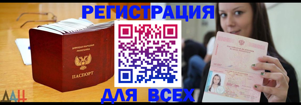 найти адрес прописки в Мегионе